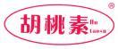 胡桃素 