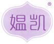 媪凯