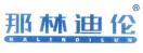 那林迪伦 