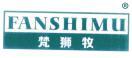 梵狮牧 