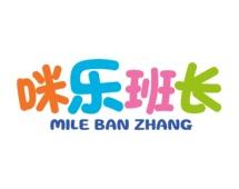 咪乐班长 
