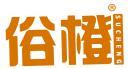 俗橙 