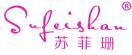 苏菲珊 