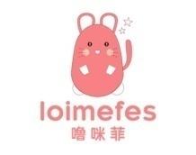 噜咪菲
LOIMEFES