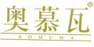 奥慕瓦 