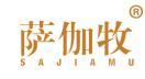 萨伽牧 