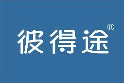 彼得途 