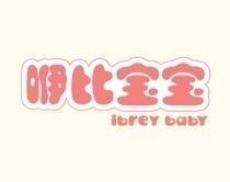 咿比宝宝;IBREY BABY 