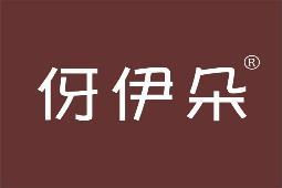 伢伊朵 