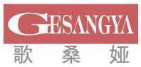 歌桑娅 