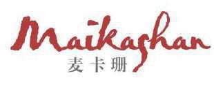 麦卡珊 