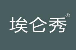 埃仑秀 