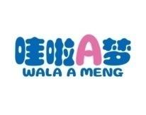 哇啦梦;A WALA A MENG 