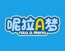 呢拉梦;A 