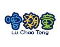 噜潮童 