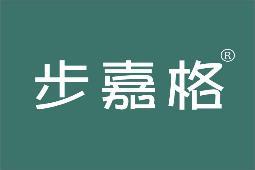 步嘉格 