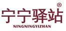 宁宁驿站 