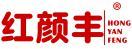 红颜丰 