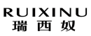 RUIXINU
瑞西奴 