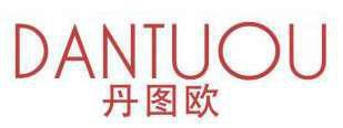 丹图欧 