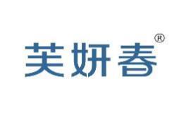 芙妍春 