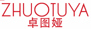 卓图娅 