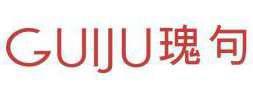 瑰句 