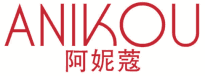 阿妮蔲 