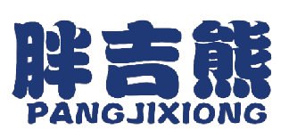 胖吉熊 