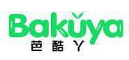 芭酷丫 
