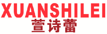 萱诗蕾 