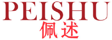 佩述 