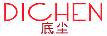 底尘 