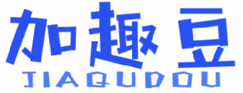 加趣豆 