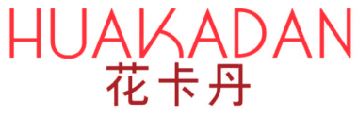 花卡丹 
