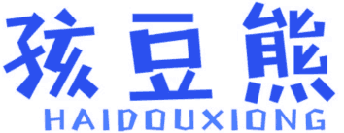 孩豆熊 