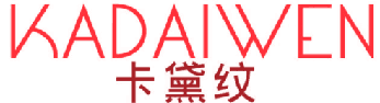卡黛纹 