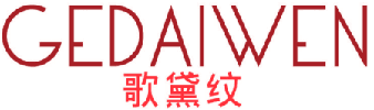 歌黛纹 