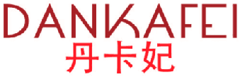 丹卡妃 