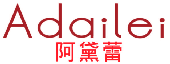 阿黛蕾 
