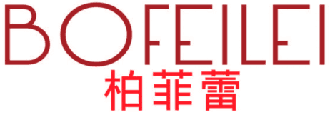 柏菲蕾 