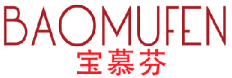 宝慕芬 