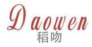 稻吻 
