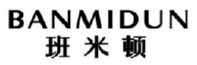 BANMIDUN
班米顿  
