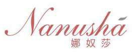 娜奴莎 