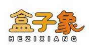 盒子象 