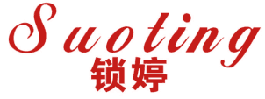 锁婷 
