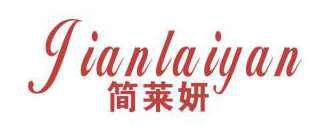 简莱妍 