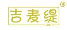 吉麦缇 