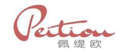 佩缇欧 
